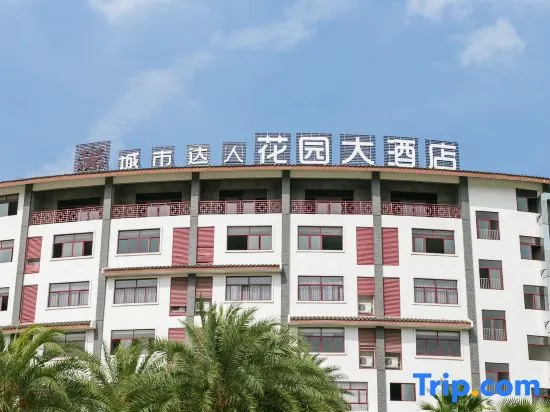 Chengshi Daren Garden Hotel