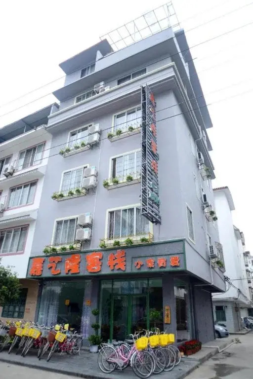 Yangshuo Jiayilong Homestay