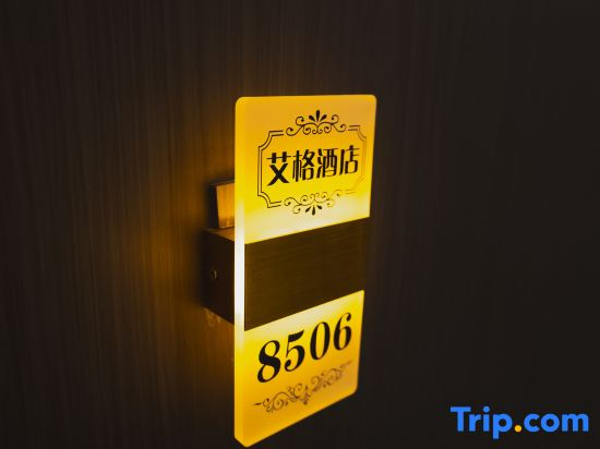 Huzhou egger theme hotel