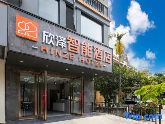 HINZE Hotel (Sanya Phoenix International Airport)