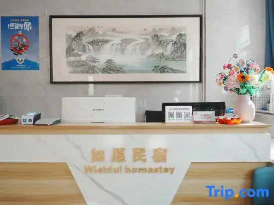 Wuzhen Ruyuan Homestay (Xizha Scenic Area)