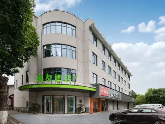 Haiyou Hotel (Yuexiu Foreign Languages Institute Branch)