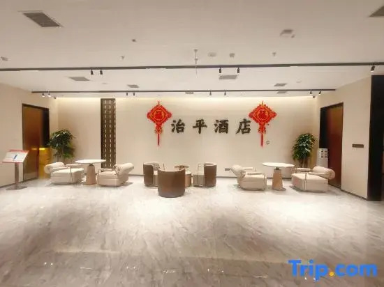 Yan'an Zhiping Hotel