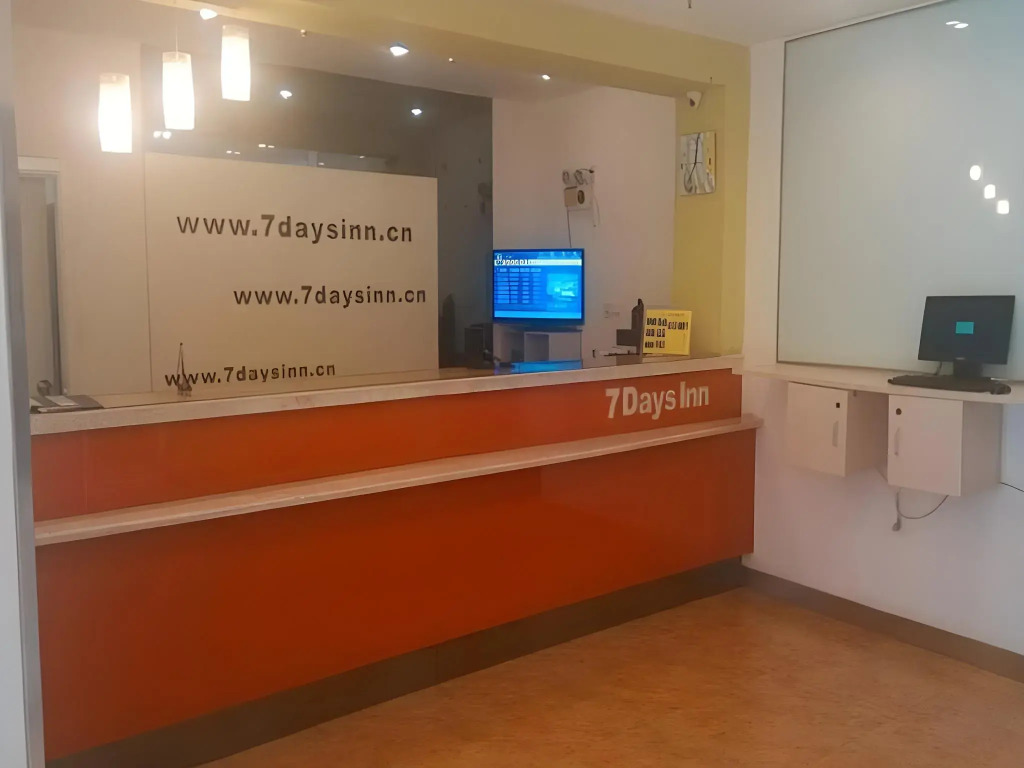 7Days Inn Hotel (Beijing Wukesong Haidian Wuluju Subway Station)