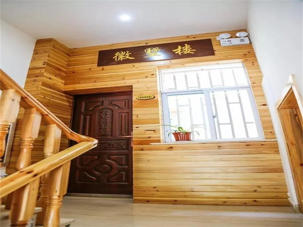 Huishu Renjia Inn