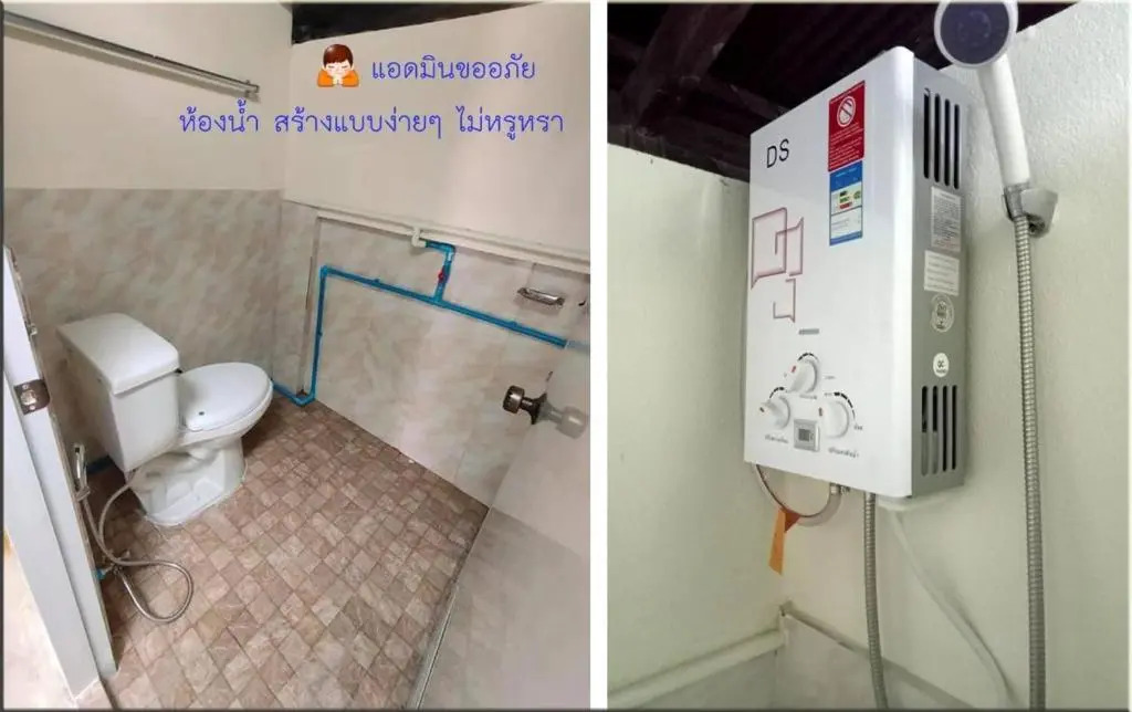 ทองอุไรโฮมสเตย์ ณ แม่สาย