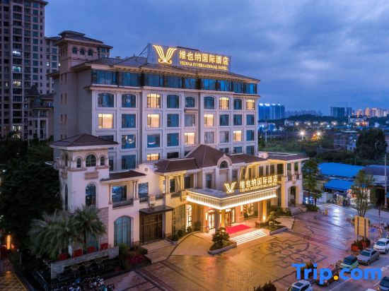 Vienna International Hotel (Yulin Yudong New Area Branch)