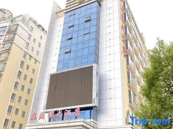 Luo Yuan Wan Hotel