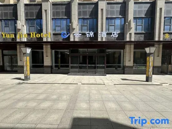 Yunjin Hotel (Lanzhou Zhongchuan Airport Kyoto Star Branch)