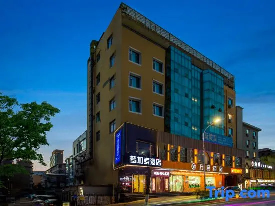 Mengjiasuo Smart Hotel (Shanxi Medical University First Hospital Laojunying Snack Street Branch)
