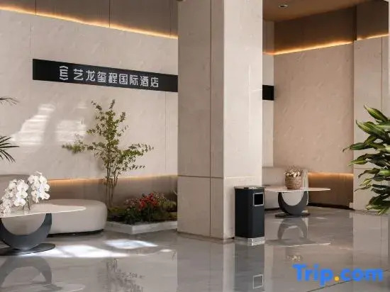 Yilong Xicheng International Hotel (Chuxiong Dongxing Middle School Branch)