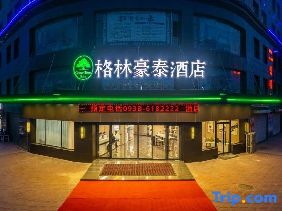 GreenTree Inn (Tianshui Qin'an High-speed Railway Station)
