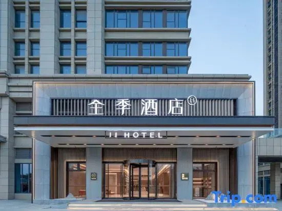 JI Hotel (Jianhu County Government Baolong Plaza)