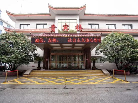 Galaxy Hotel