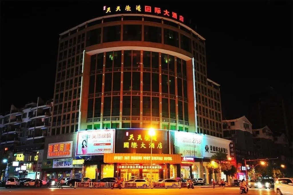 Tiantian Yugang International Hotel - Jingdezhen