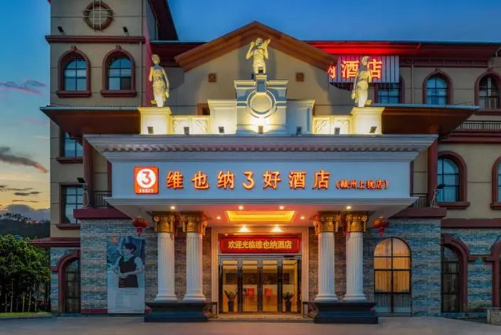Vienna 3 Best Hotel Gangzhou Shangyou