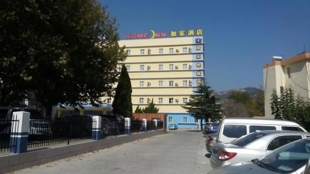 Thank Inn Plus Hotel Weihai  Wenhua East Road