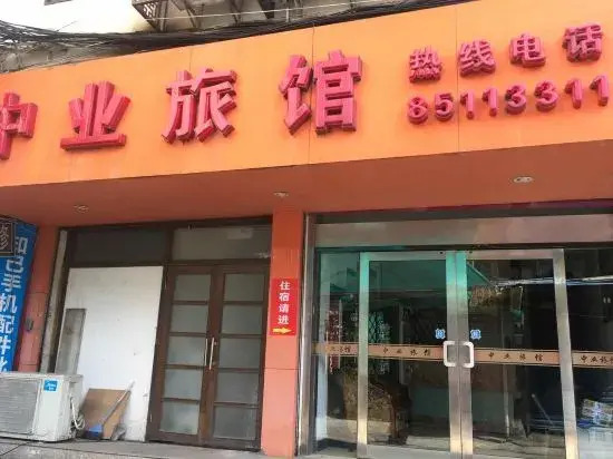 Zhongye Hostel
