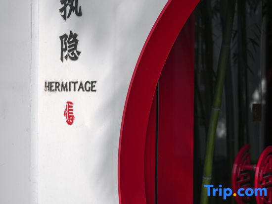 Hermitage Pagoda View Courtyard Hotel