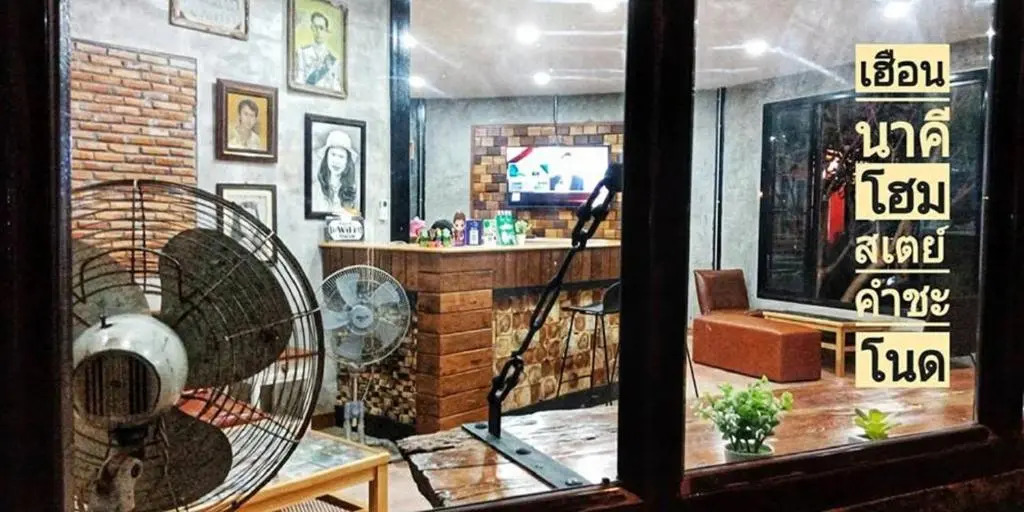 Heuan Na Khee