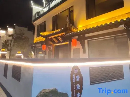 Liyuan Homestay (Taohua Tan)