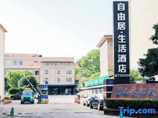 Free Living Hotel