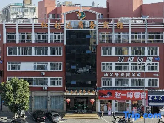Xianlida Business Hotel