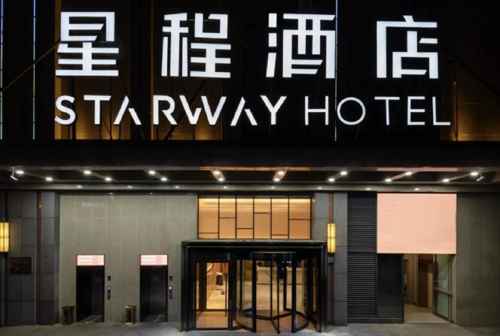 Starway Hotel Chengdu Southwest Jiaotong University Changqing Road