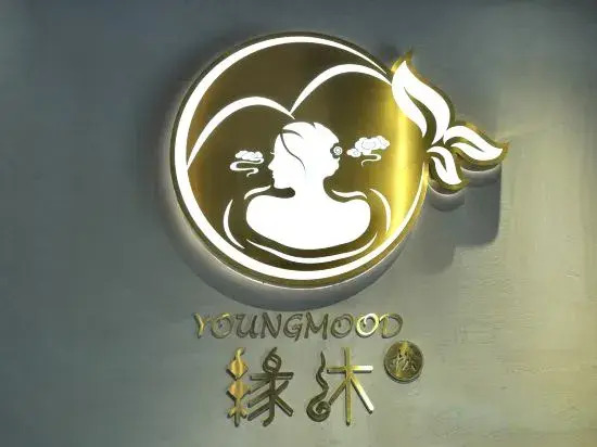 Yuanmu Homestay (Quanlin Golden Town)