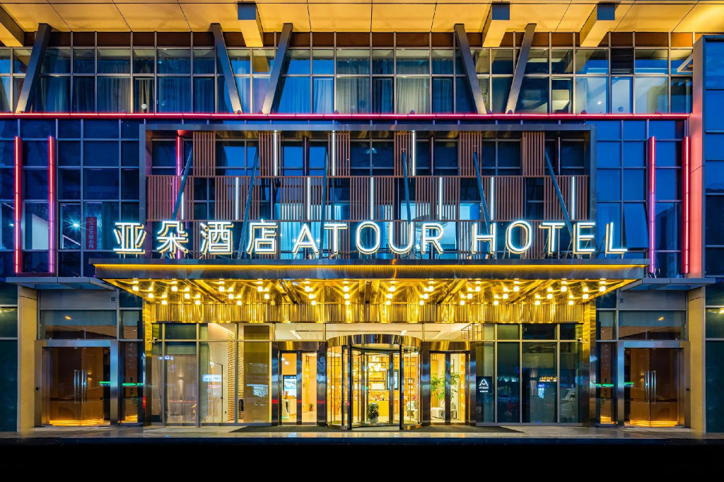 Atour Hotel Hai an City Government