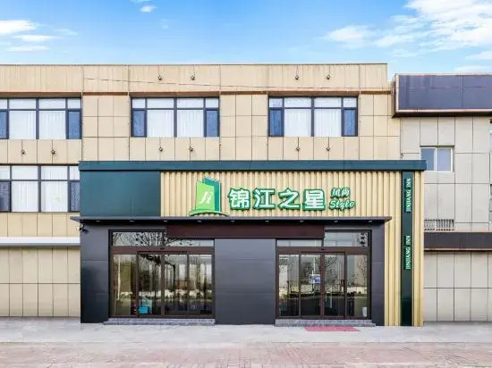 Jinjiang Inn Style Zaozhuang Qingtan South Rode Branch