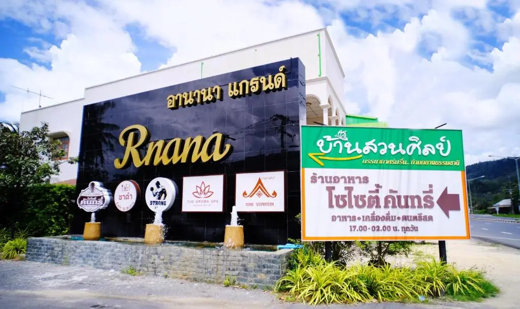 Rnana Grand