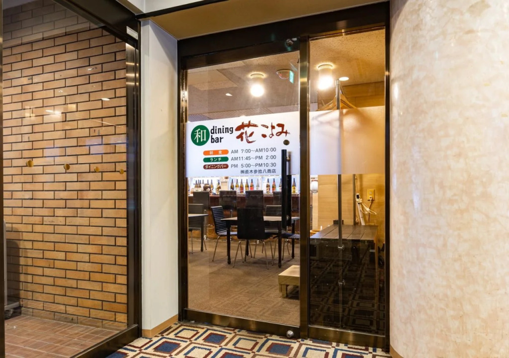 APA Hotel Sapporo Odori Ekimae Minami