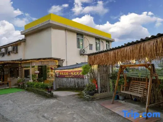 Yunshuiyao Yunshui Windmill - Boutique Homestay