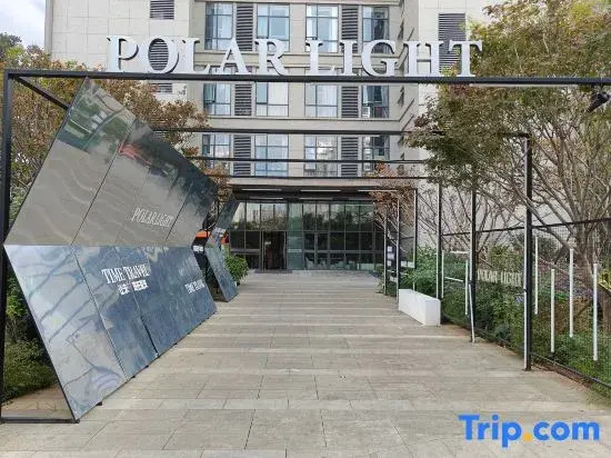 Kunming Qingcheng Homestay (Xishan Wanda Branch)