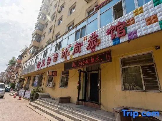 Harbin Ethical Thoughts and Words Fashion Hotel
