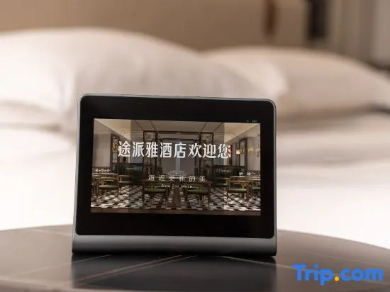 Songzitu Paiya Hotel (Shangshangcheng Branch)