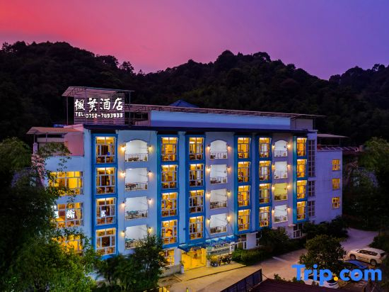 Nankunshan Fengye Holiday Hotel