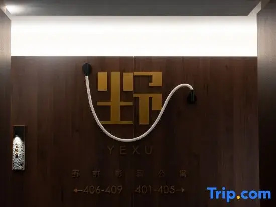 Ye Xuyingzhi Apartment