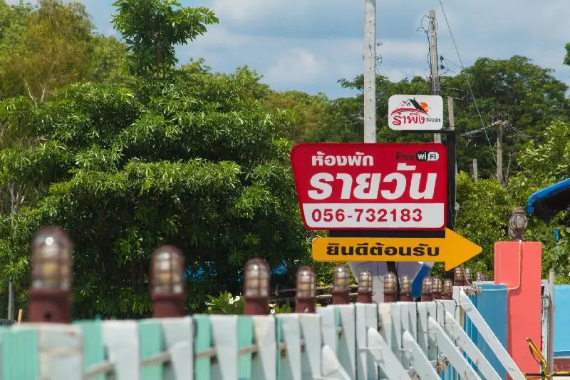 Rampueng Resort
