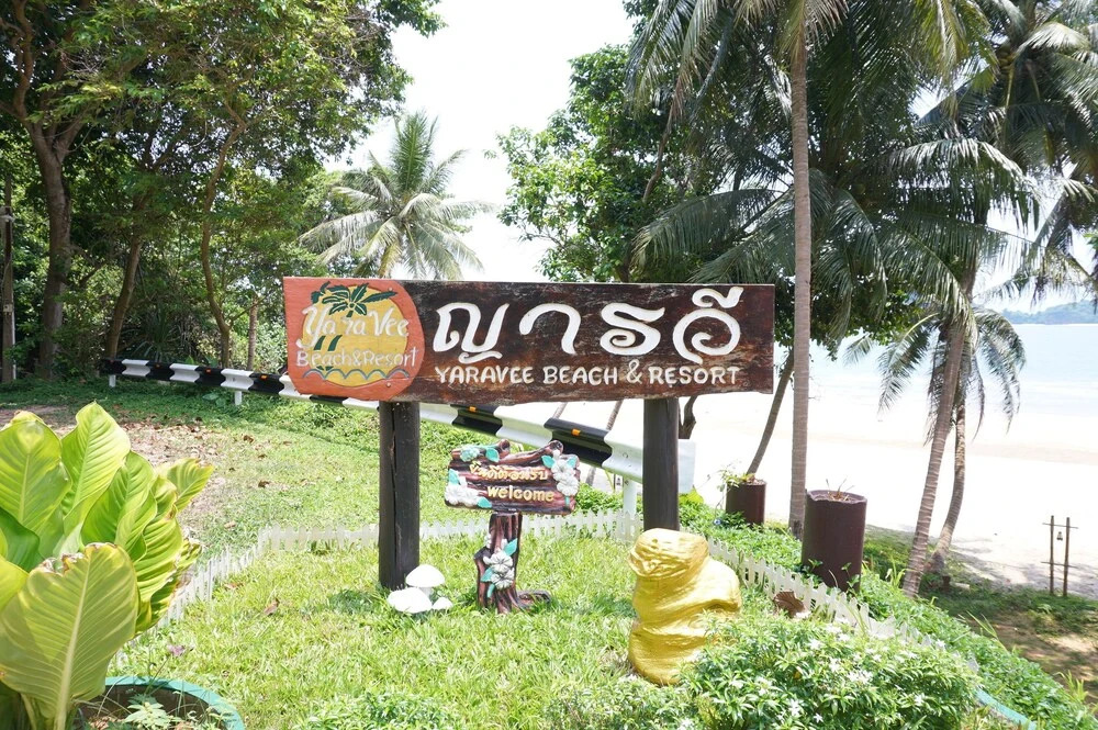 Yaravee Beach and Resort
