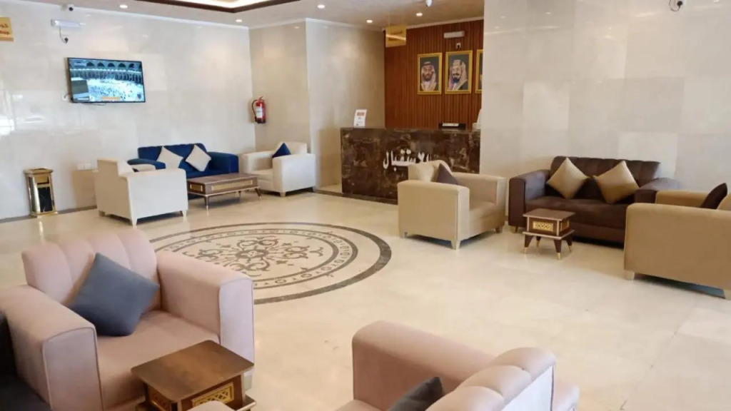 Sedra Mecca Hotel