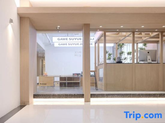 Suyue Realm-City travel Smart E-sports Hotel