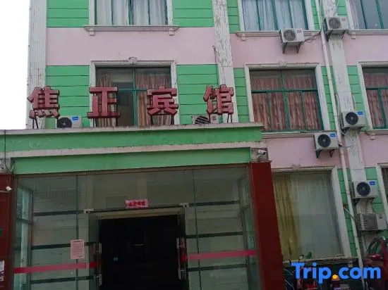 Jiaozheng Hotel Shanghai