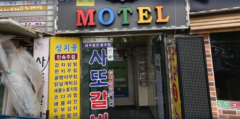 Motel Alibaba