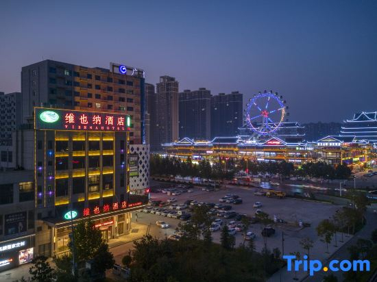 Vienna Hotel(Dengzhou Guangyi mall store)