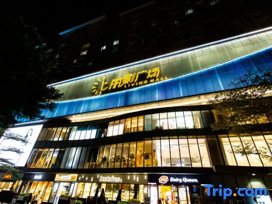 Zhishang Yipin Apartment (Guangzhou Pazhou Convention and Exhibition Center Guangzhou Tower Branch)