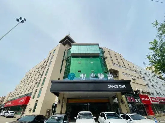 Yinzuo Jiayi Hotel - Qingdao