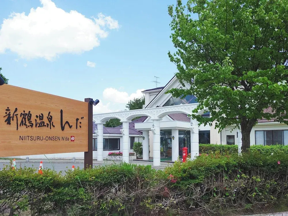 Niitsuru Onsen Nda