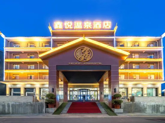 Xinyue Hot Spring Hotel